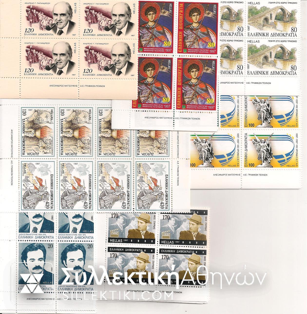 Vl. 1972 - 2006 Complete Year (7 sets) kare **